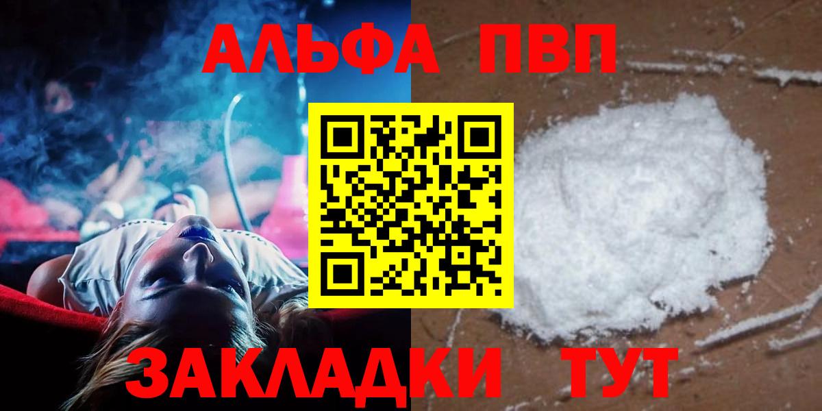 A PVP СК Энгельс