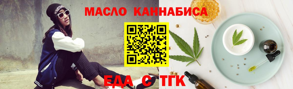 Энгельс  Canna-Cookies конопля  Вход с VPN 