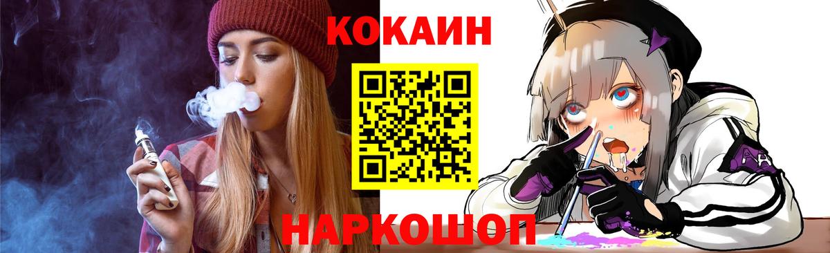 Энгельс  Кокаин 98%  КОКАИН 99%  Вход с VPN 