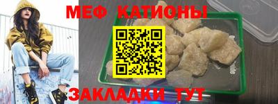 COCAINE Моздок