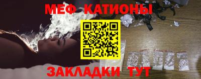соль курить ск Можайск