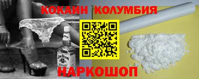 COCAINE Моздок