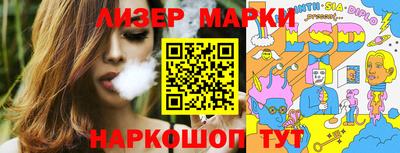 COCAINE Моздок