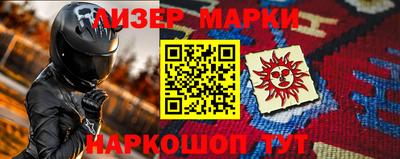 альфа пвп VHQ Можга