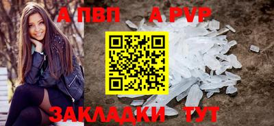 альфа пвп VHQ Можга