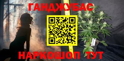 соль курить ск Можайск