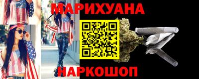 соль курить ск Можайск