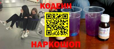 соль курить ск Можайск