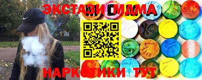 соль курить ск Можайск