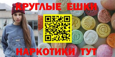 альфа пвп VHQ Можга