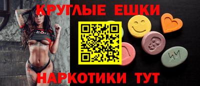 соль курить ск Можайск