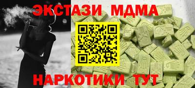 соль курить ск Можайск