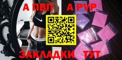 альфа пвп VHQ Можга
