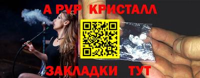 альфа пвп VHQ Можга