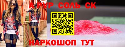 COCAINE Моздок