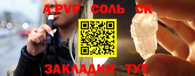 альфа пвп VHQ Можга