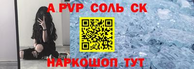 альфа пвп VHQ Можга