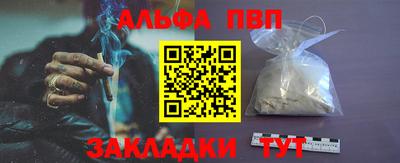 COCAINE Моздок
