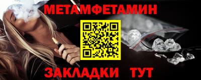 альфа пвп VHQ Можга
