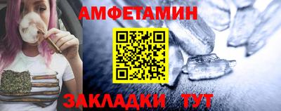 соль курить ск Можайск