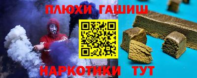 соль курить ск Можайск