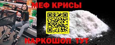 COCAINE Моздок