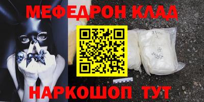 соль курить ск Можайск