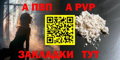 соль курить ск Можайск