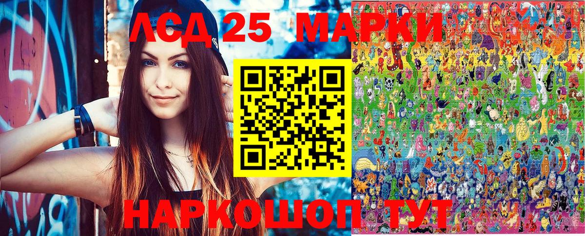купить наркотики цена  Вход с VPN  Марки N-bome  Энгельс  Марки NBOMe 1,5мг  Марки NBOMe 1,5мг 