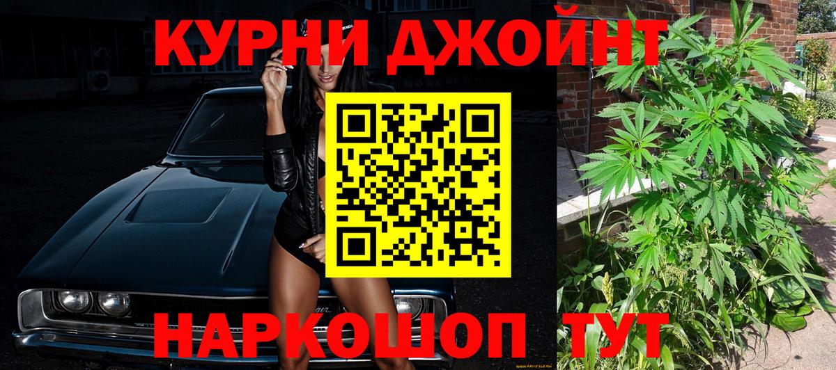 Конопля AK-47 Энгельс